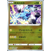 ボルトロス (ミラー仕様) 004/020 SPZ 雷 ポケモンカードゲーム ソード&シールド VSTAR&VMAX ハイクラスデッキ ゼラオラ